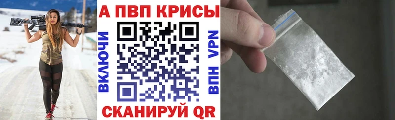 А ПВП кристаллы  Сольцы 