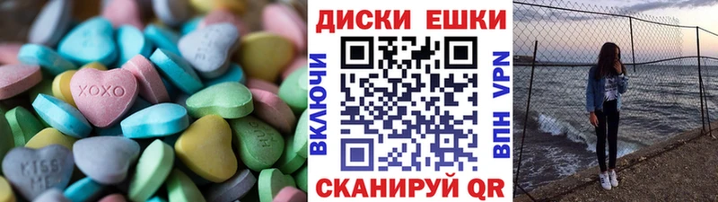 Экстази ешки  Сольцы 