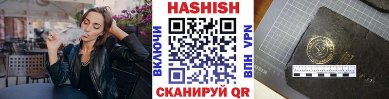 Гашиш 40% ТГК  Сольцы 