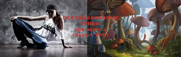 бутик Навашино