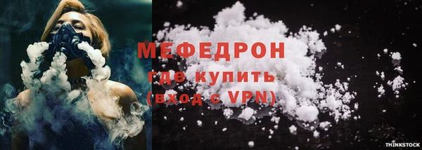 бутик Навашино