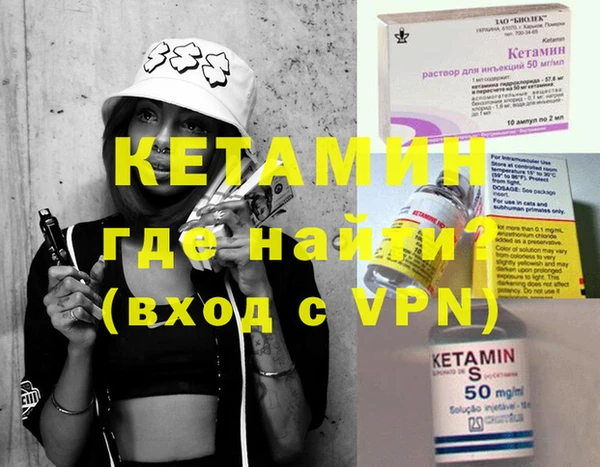 кокаин VHQ Армянск