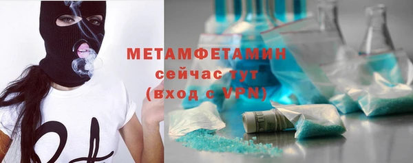 кокаин VHQ Армянск
