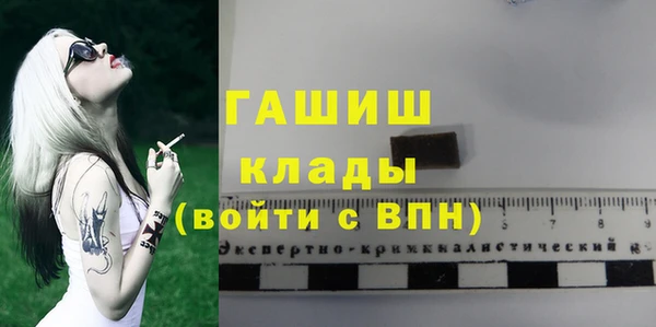кокаин премиум Нягань