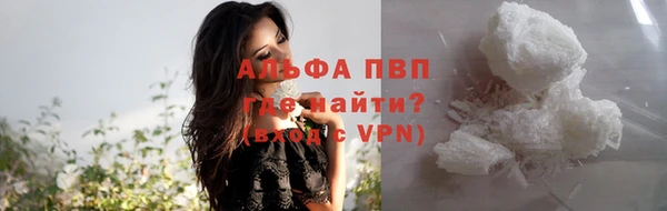 кокаин VHQ Армянск