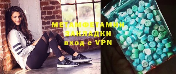 марки nbome Наволоки
