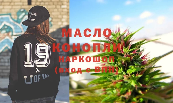 марки nbome Наволоки