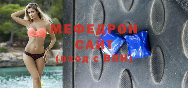 ALPHA-PVP Арсеньев