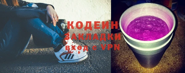 кокаин VHQ Армянск