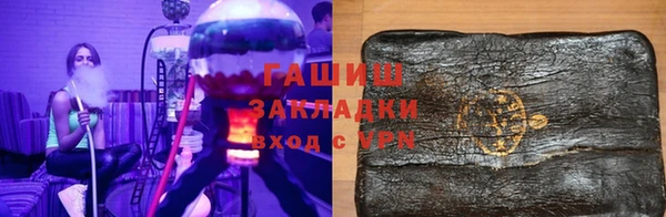 бутик Навашино