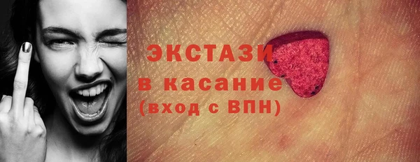 мескалин Аркадак