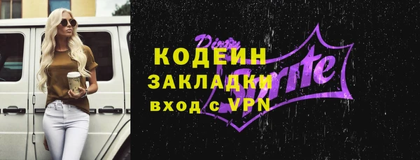 мескалин Аркадак