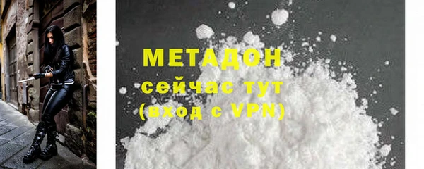 MDMA Premium VHQ Няндома