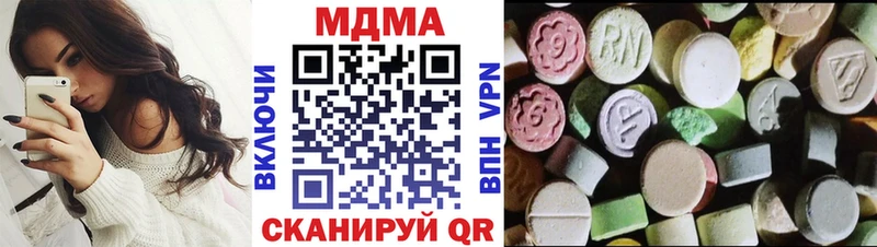 MDMA crystal  Сольцы 