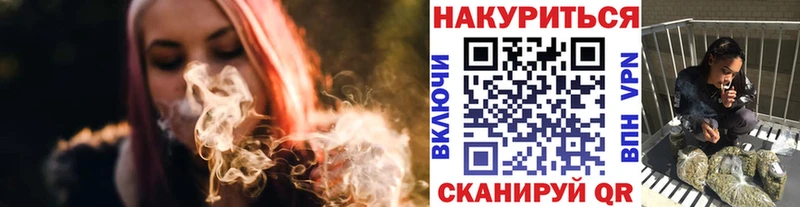Каннабис Bruce Banner Сольцы